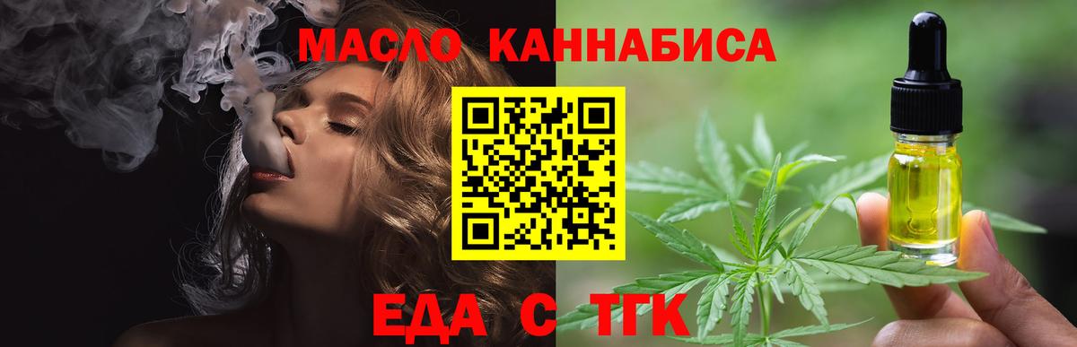 Александров  Canna-Cookies марихуана  Вход с VPN 