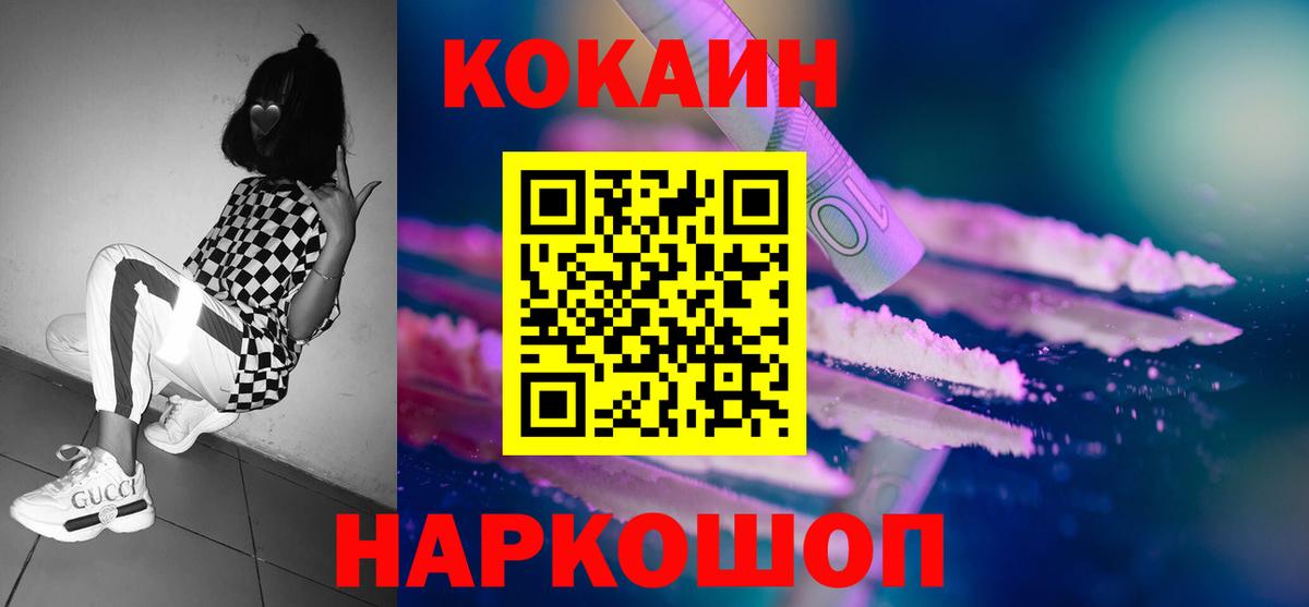 Марихуана  НБОМе  Александров  МЕФ   Вход с VPN  COCAIN 