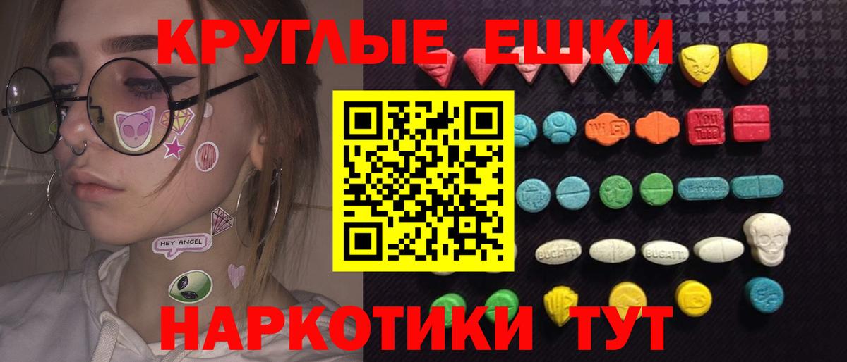 МЕФ Александров
