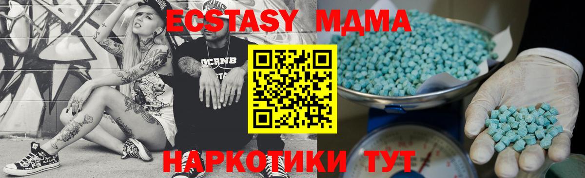 Экстази Дубай Александров