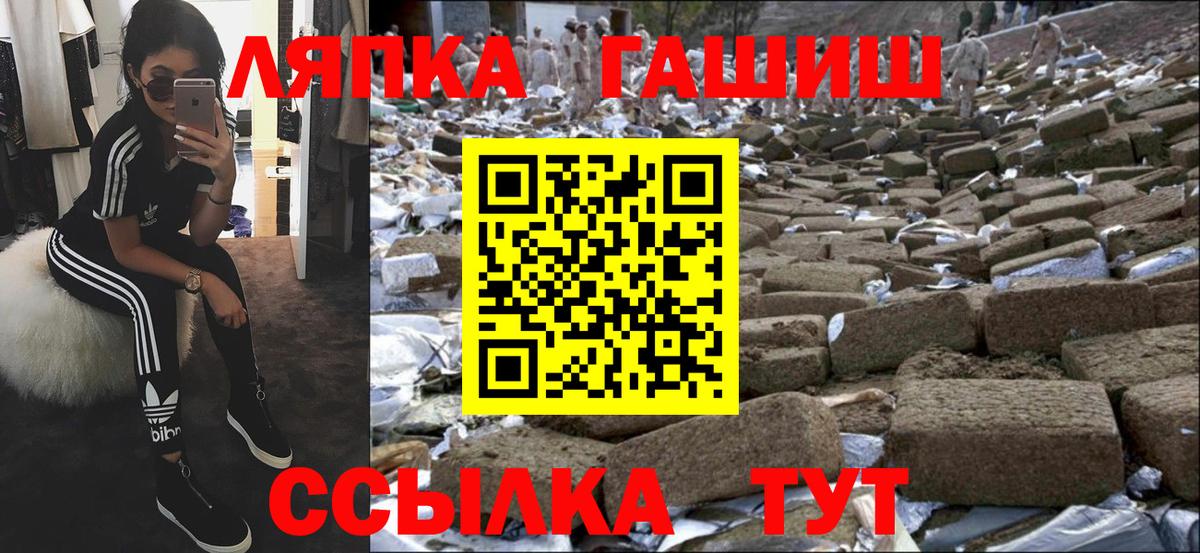ГАШИШ hashish Александров