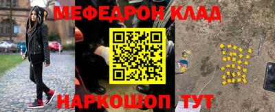 прущая мука Абакан