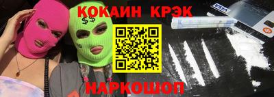 гашишное масло Азнакаево