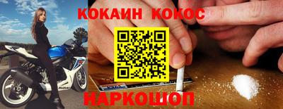 ешки Абинск
