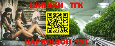 гашишное масло Азнакаево