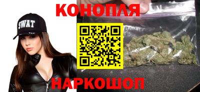 гашишное масло Азнакаево