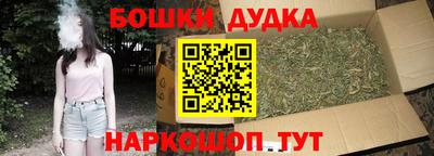ешки Абинск