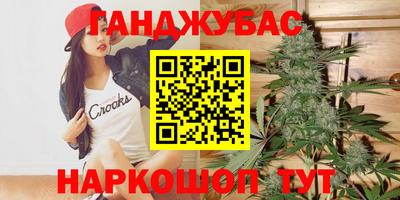гашишное масло Азнакаево