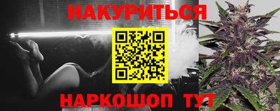 прущая мука Абакан
