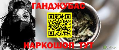 ешки Абинск