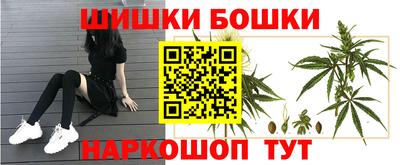 гашишное масло Азнакаево