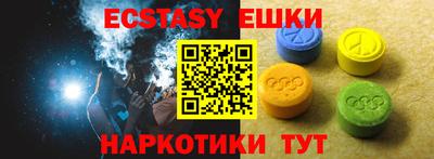 прущая мука Абакан