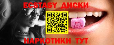 ешки Абинск