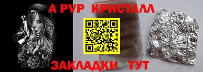 прущая мука Абакан