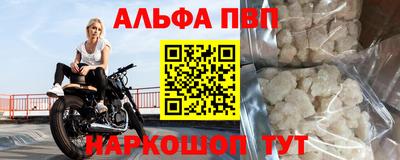 гашишное масло Азнакаево