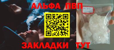 прущая мука Абакан