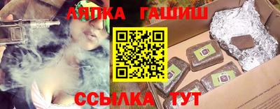 ешки Абинск