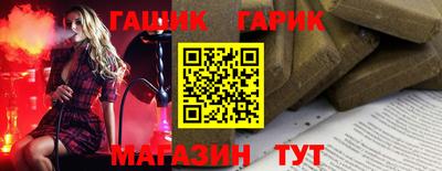 ешки Абинск