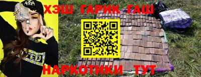 прущая мука Абакан