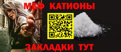 прущая мука Абакан