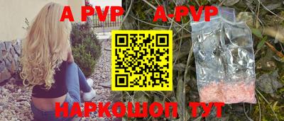 гашишное масло Азнакаево