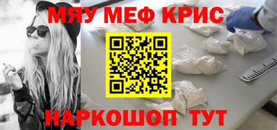 ешки Абинск