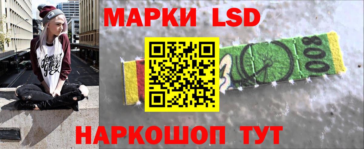 ЛСД экстази кислота  Вход с VPN  Александров 