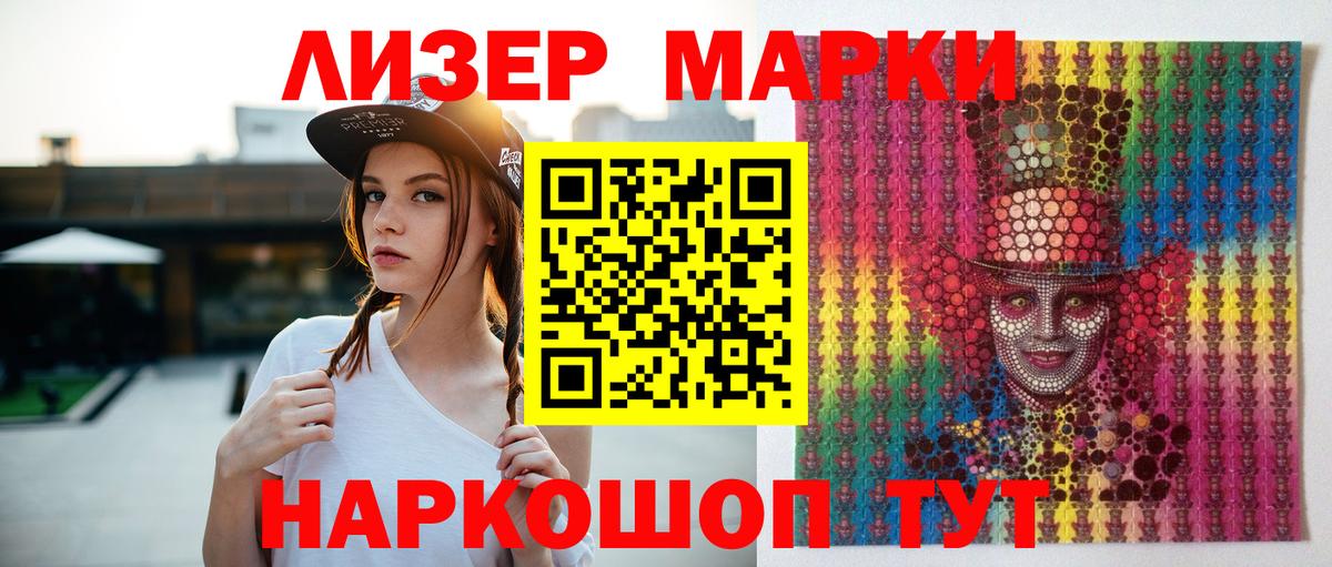 Лсд 25 экстази кислота Александров