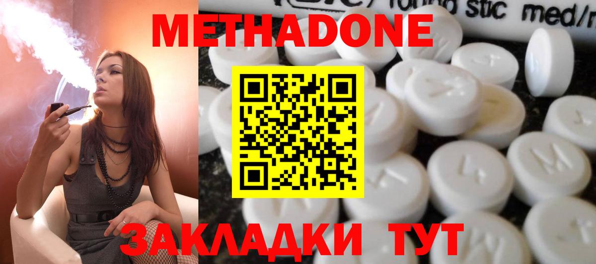кракен ССЫЛКА  МЕТАДОН мёд  Вход с VPN  Александров 