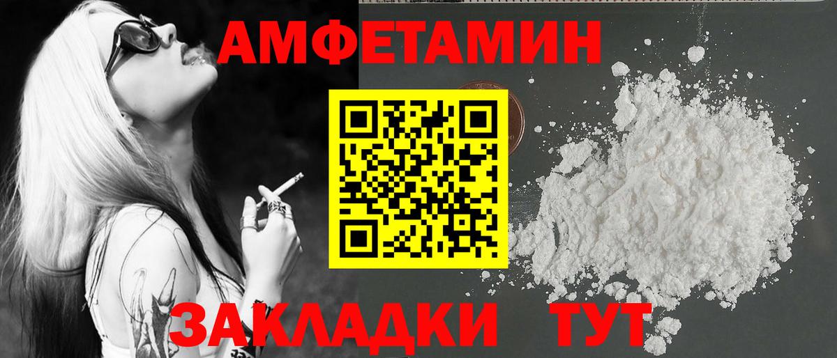 МЕТАМФЕТАМИН витя  МЕТАМФЕТАМИН витя  Александров  Вход с VPN 
