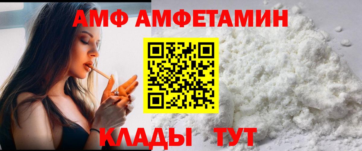Первитин витя Александров