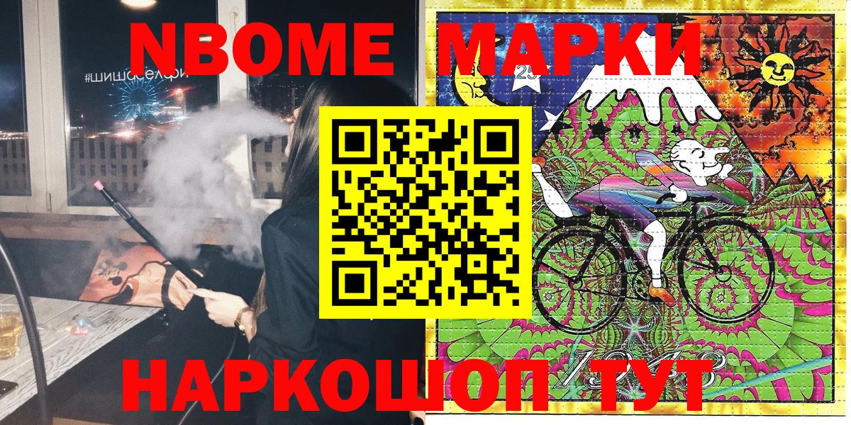 Александров  Наркотические марки 1,8мг  Наркотические марки 1,8мг  Вход с VPN 