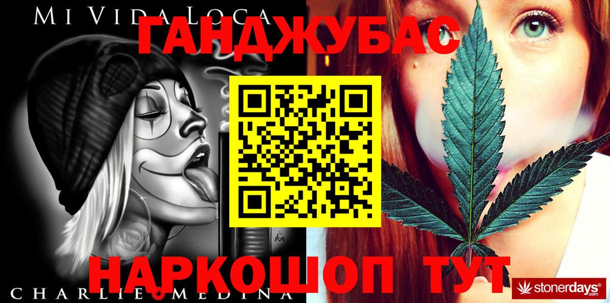 Шишки марихуана MAZAR  Бошки марихуана семена  Александров  Марихуана гибрид  Вход с VPN 